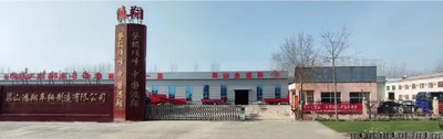 중국 Liangshan Hongxiang Vehicle Co., Ltd.